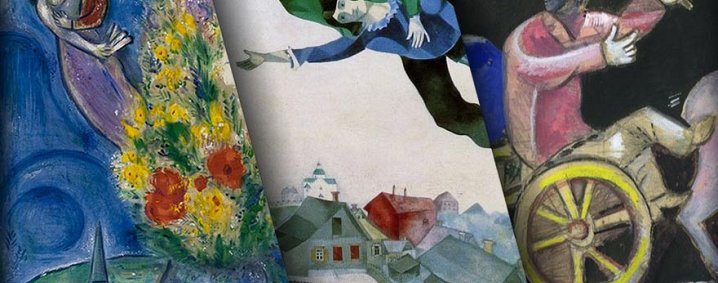 Chagall mostra :: Chagall Chiostro del Bramante